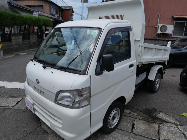 ハイゼットトラック 多目的ダンプ　セレクト４ＷＤ　エアコン　パワーステアリング（2枚目）
