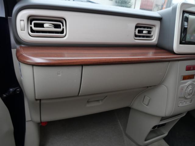 アルトラパン Ｓセレクション　ディスプレイオーディオ　スマートキー　プッシュスタート　プライバシーガラス　セキュリティ　シートヒーター　パワーウィンドウ（20枚目）