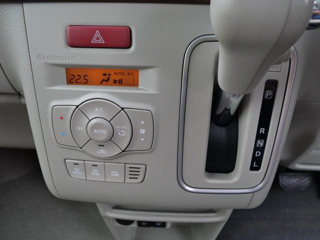 アルトラパン Ｓセレクション　ディスプレイオーディオ　スマートキー　プッシュスタート　プライバシーガラス　セキュリティ　シートヒーター　パワーウィンドウ（33枚目）