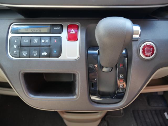 Ｎ－ＯＮＥ Ｇ・Ｌパッケージ　スマートキー　プッシュスタート　ＣＤ　オートエアコン　ベンチシート　電動格納ミラー　トラクションコントロール　セキュリティ（26枚目）