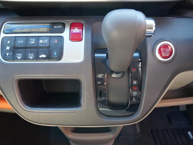 Ｎ－ＯＮＥ Ｇ・Ｌパッケージ　スマートキー　プッシュスタート　ＣＤ　オートエアコン　記録簿　トラクションコントロール　プライバシーガラス　セキュリティ（25枚目）