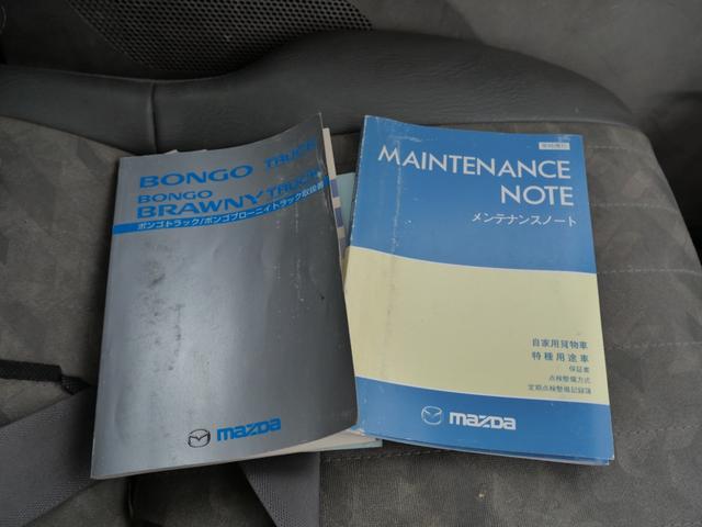 ボンゴトラック ワイドローＤＸ　エアコン　パワーステアリング　パワーウィンドウ　エアバッグ　ラジオ（19枚目）