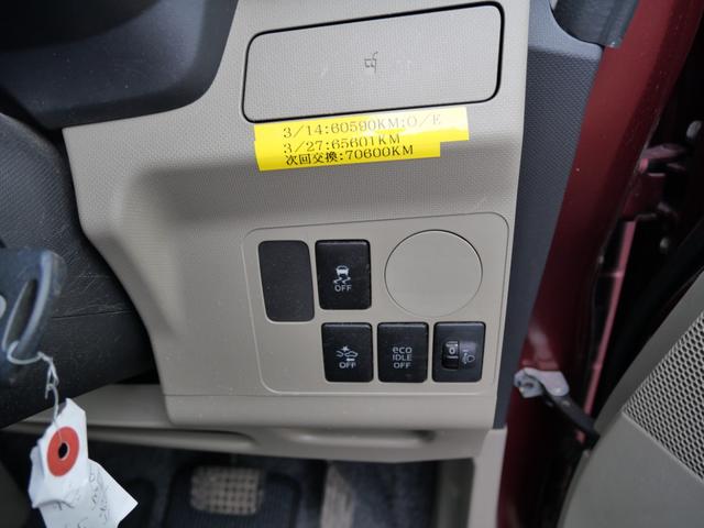 ムーヴ Ｌ　ＳＡ　キーレスエントリー　ＣＤ　エコアイドル搭載車　電動格納ミラー　ベンチシート　プライバシーガラス　セキュリティ　トラクションコントロール（26枚目）