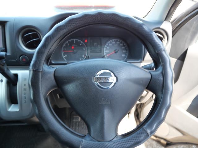 ＮＶ３５０キャラバンバン ロングＤＸターボ　３人乗り　純正ナビ　バックモニター　ＴＶ　電動格納ミラー　ＥＴＣ　エアコン　パワーステアリング　パワーウィンドウ　Ｗエアバッグ（28枚目）