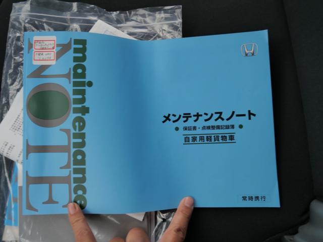 Ｎ－ＶＡＮ Ｇ・ホンダセンシング　ホンダセンシング　キーレスエントリー　ラジオ　オートエアコン　ＥＴＣ　ドライブレコーダー　パワーウィンドウ　パワーステアリング（18枚目）