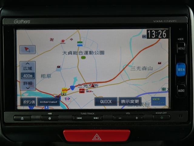 Ｎ－ＢＯＸカスタム Ｇ　ＳＳパッケージ　ナビ　フルセグ　バックモニター　スマートキー　プッシュスタート　左側電動スライドドア　ドライブレコーダー　ＥＴＣ　パワーウィンドウ（31枚目）