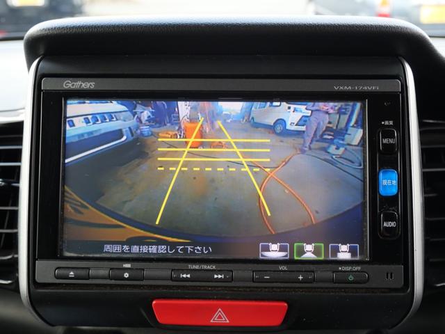 Ｎ－ＢＯＸカスタム Ｇ　ＳＳパッケージ　ナビ　フルセグ　バックモニター　スマートキー　プッシュスタート　左側電動スライドドア　ドライブレコーダー　ＥＴＣ　パワーウィンドウ（32枚目）