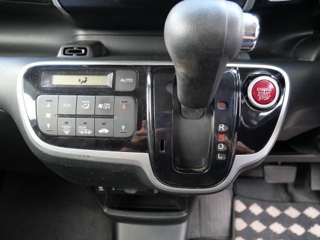 Ｎ－ＢＯＸカスタム Ｇ　ＳＳパッケージ　ナビ　フルセグ　バックモニター　スマートキー　プッシュスタート　左側電動スライドドア　ドライブレコーダー　ＥＴＣ　パワーウィンドウ（33枚目）