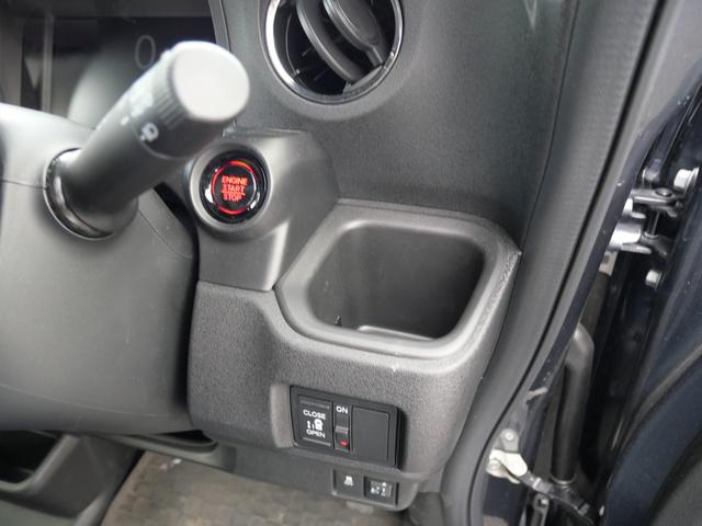 Ｎ－ＢＯＸカスタム ベースグレード　スマートキー　プッシュスタート　左側電動スライドドア　ナビ　フルセグ　バックモニター　ドライブレコーダー　ＵＳＢポート　トラクションコントロール（26枚目）