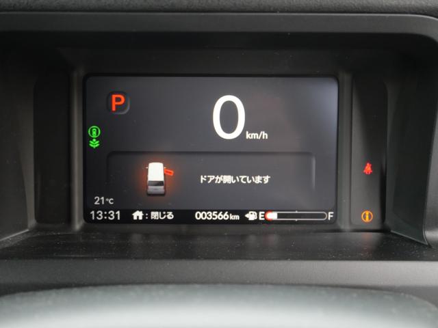 Ｎ－ＢＯＸカスタム ベースグレード　スマートキー　プッシュスタート　左側電動スライドドア　ナビ　フルセグ　バックモニター　ドライブレコーダー　ＵＳＢポート　トラクションコントロール（28枚目）