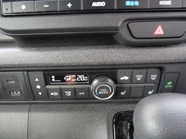 Ｎ－ＢＯＸカスタム ベースグレード　スマートキー　プッシュスタート　左側電動スライドドア　ナビ　フルセグ　バックモニター　ドライブレコーダー　ＵＳＢポート　トラクションコントロール（34枚目）