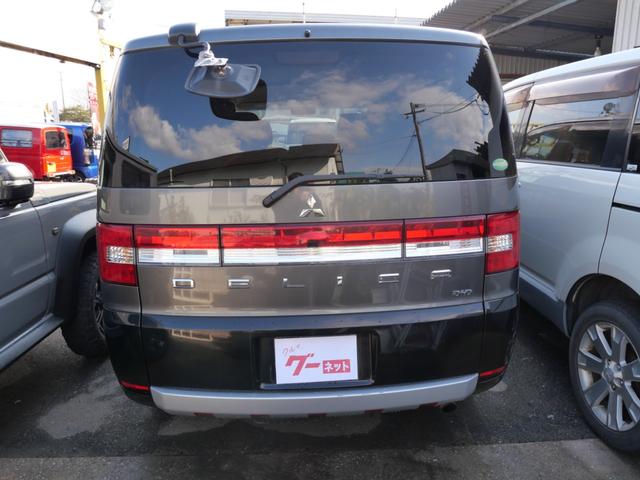 デリカD:5 D パワーパッケージ ナビ フルセグ 両側電動スライドドア スマートキー トラクションコントロール オートエアコン パワーステアリング パワーウインドウ(6枚目)
