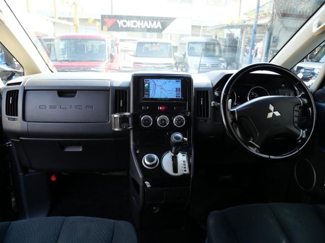 デリカD:5 D パワーパッケージ ナビ フルセグ 両側電動スライドドア スマートキー トラクションコントロール オートエアコン パワーステアリング パワーウインドウ(8枚目)