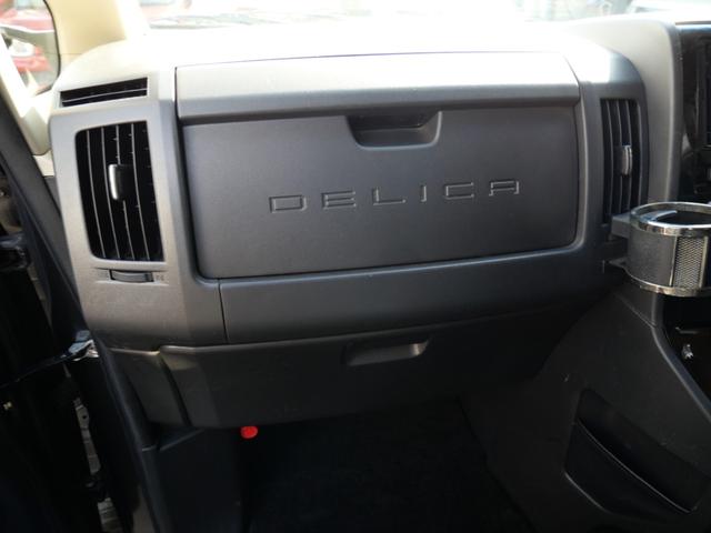 デリカD:5 D パワーパッケージ ナビ フルセグ 両側電動スライドドア スマートキー トラクションコントロール オートエアコン パワーステアリング パワーウインドウ(18枚目)