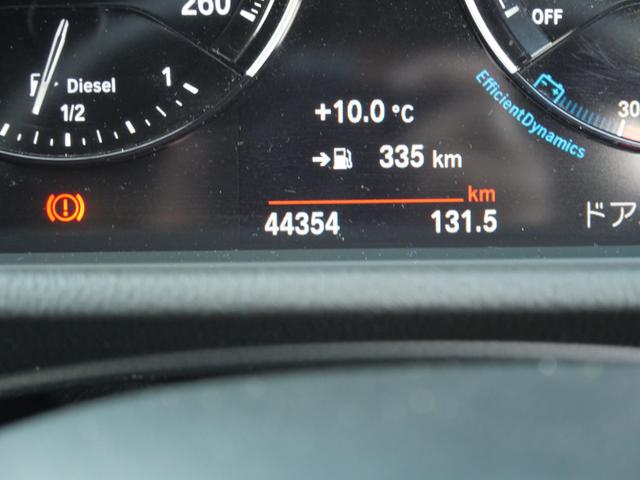 X2 sDrive 18i MスポーツX ナビ バックモニター スマートキー プッシュスタート ETC パワーシート シートヒーター オートリアゲート コーナーセンサー(26枚目)