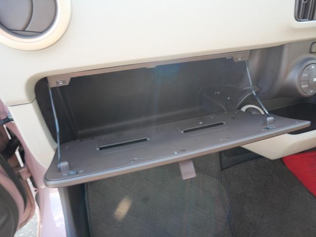 パッソ プラスハナ　Ｇパッケージ　スマートキー　ナビ　ＴＶ　バックモニター　ＥＴＣ　オートエアコン　ドライブレコーダー　記録簿　パワーステアリング　パワーウィンドウ（20枚目）