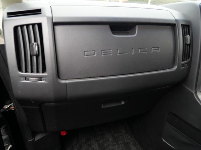 デリカＤ：５ Ｄ　パワーパッケージ　スマートキー　ナビ　フルセグ　両側電動スライドドア　バックモニター　シートヒーター　クルーズコントロール　電動格納ミラー　ＥＴＣ（19枚目）