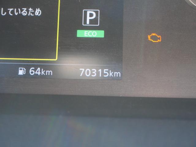 セレナ ハイウェイスター　Ｖセレクション　プロパイロット　ナビ　アラウンドビューモニター　両側電動スライドドア　オートエアコン　ＥＴＣ　ドライブレコーダー　レザー調シートカバー　デジタルインナーミラー　フリップダウンモニター（20枚目）