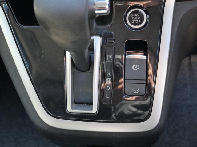 セレナ ハイウェイスター　Ｖセレクション　プロパイロット　ナビ　アラウンドビューモニター　両側電動スライドドア　オートエアコン　ＥＴＣ　ドライブレコーダー　レザー調シートカバー　デジタルインナーミラー　フリップダウンモニター（23枚目）