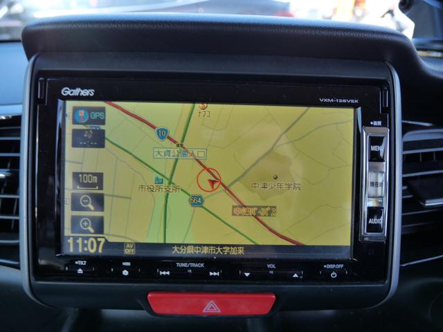 Ｎ－ＢＯＸカスタム Ｇ・ターボパッケージ　両側電動スライドドア　ナビ　バックモニター　ＴＶ　ドライブレコーダー　オートエアコン　トラクションコントロール　セキュリティ　スマートキー　プッシュスタート（23枚目）