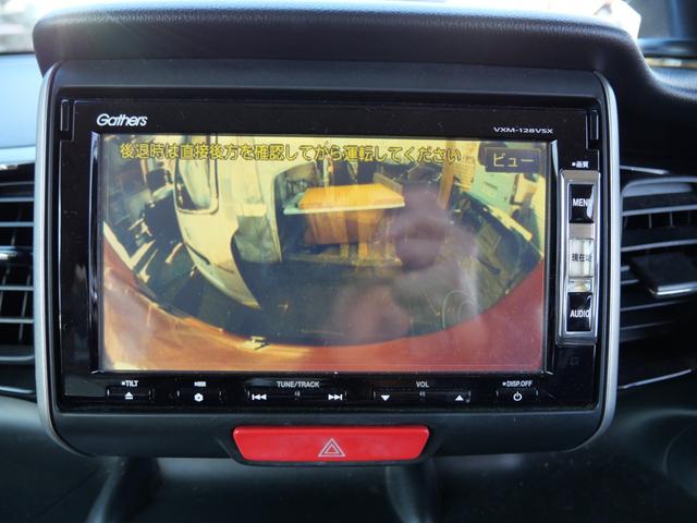 Ｎ－ＢＯＸカスタム Ｇ・ターボパッケージ　両側電動スライドドア　ナビ　バックモニター　ＴＶ　ドライブレコーダー　オートエアコン　トラクションコントロール　セキュリティ　スマートキー　プッシュスタート（24枚目）