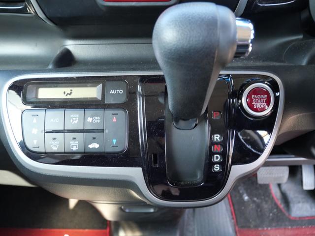 Ｎ－ＢＯＸカスタム Ｇ・ターボパッケージ　両側電動スライドドア　ナビ　バックモニター　ＴＶ　ドライブレコーダー　オートエアコン　トラクションコントロール　セキュリティ　スマートキー　プッシュスタート（25枚目）