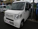 Ｎ－ＶＡＮ Ｇ・ホンダセンシング　ホンダセンシング　キーレスエントリー　ラジオ　オートエアコン　ＥＴＣ　ドライブレコーダー　パワーウィンドウ　パワーステアリング（2枚目）