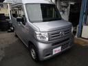 N-VAN G・ホンダセンシング ホンダセンシング キーレスエントリー ラジオ パーキングセンサー トラクションコントロール オートエアコン パワーステアリング 中古車画像_4