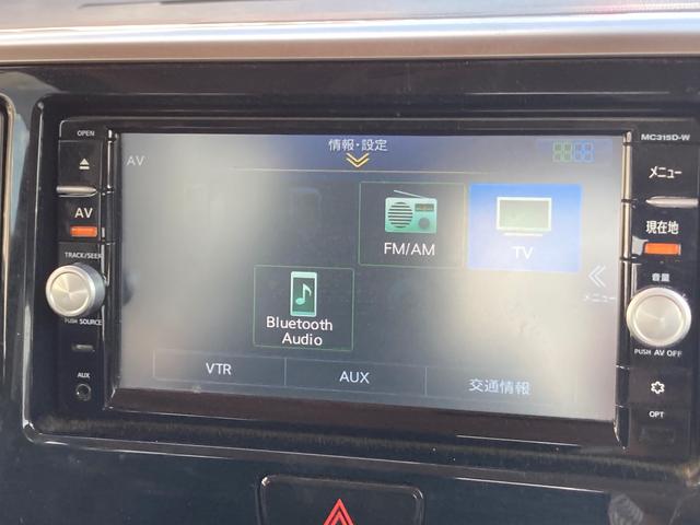 ハイウェイスター X 全周囲カメラ 両側スライド・片側電動 ナビ HID Bluetooth ミュージックプレイヤー接続可 CD スマートキー アイドリングストップ 電動格納ミラー ベンチシート CVT アルミホイール(12枚目)