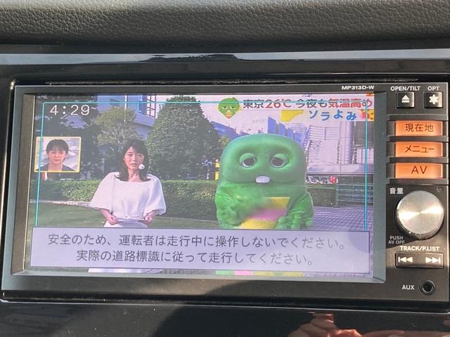 日産 エクストレイル