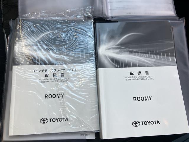 ルーミー カスタムＧ　９インチディスプレイオーディオ　地デジＴＶ　バックカメラ　Ｂｌｕｅｔｏｏｔｈ　両側電動スライドドア　オートライト　ＬＥＤヘッドライト　衝突軽減ブレーキ　クリアランスソナー　アイドリングストップ（27枚目）