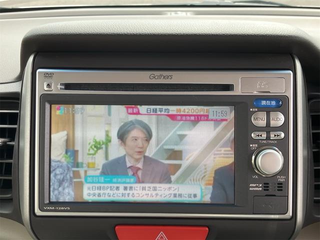 Ｎ－ＢＯＸ Ｇ・ターボパッケージ　４ＷＤ　車検２年付　走行５４７５１ｋｍ　両側電動スライドドア　ナビ地デジＴＶ　バックカメラ　スマートキー　ＥＴＣ　プッシュスターター　電動格納ドアミラー　ベンチシート（7枚目）