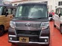 カスタムＸ　トップエディションＳＡＩＩＩ　走行３８３５７ｋｍ　車検２年付　片側電動スライドドア　ナビ地デジＴＶ　バックカメラ　Ｂｌｕｅｔｏｏｔｈ　ドライブレコーダー　オートライト　ＬＥＤヘッドライト　衝突軽減ブレーキ　オートマチックハイビーム（33枚目）