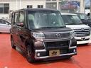 カスタムＸ　トップエディションＳＡＩＩＩ　走行３８３５７ｋｍ　車検２年付　片側電動スライドドア　ナビ地デジＴＶ　バックカメラ　Ｂｌｕｅｔｏｏｔｈ　ドライブレコーダー　オートライト　ＬＥＤヘッドライト　衝突軽減ブレーキ　オートマチックハイビーム（38枚目）