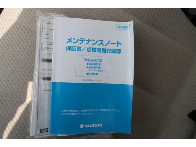 Ｘ　ナビ　ＴＶ　左側電動スライドドア　アイドリングストップ　ライトレベル調節　ＥＴＣ　オートエアコン　プライバシーガラス　セキュリティ(22枚目)