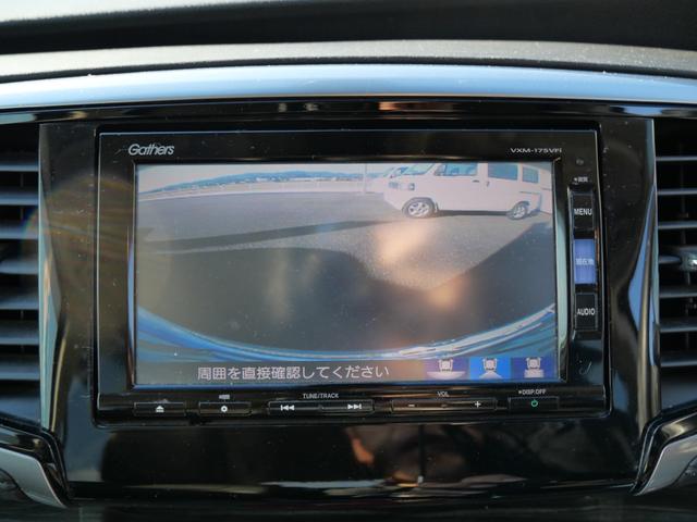 オデッセイ アブソルート・Ｘホンダセンシング　純正ナビ　バックモニター　ＴＶ　両側電動スライドドア　スマートキー　プッシュスタート　ＥＴＣ　オートエアコン　パワーステアリング（32枚目）