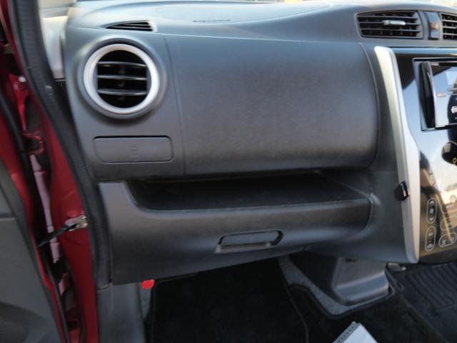 ｅＫワゴン Ｍ　ＣＤ　アイドリングストップ　電動格納ミラー　ベンチシート　オートエアコン　プライバシーガラス　パワーウィンドウ　パワーステアリング（19枚目）