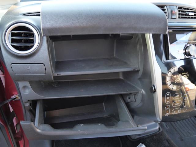 ｅＫワゴン Ｍ　ＣＤ　アイドリングストップ　電動格納ミラー　ベンチシート　オートエアコン　プライバシーガラス　パワーウィンドウ　パワーステアリング（20枚目）