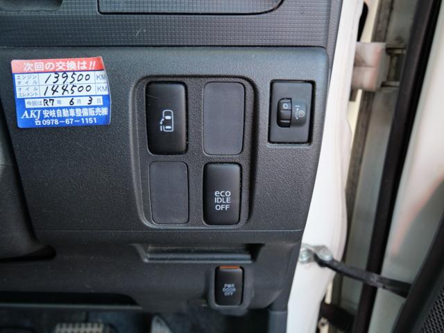 タント Gスペシャル 左側電動スライドドア スマートキー ナビ フルセグ エコアイドル ETC パワーウィンドウ パワーステアリング Wエアバッグ(26枚目)