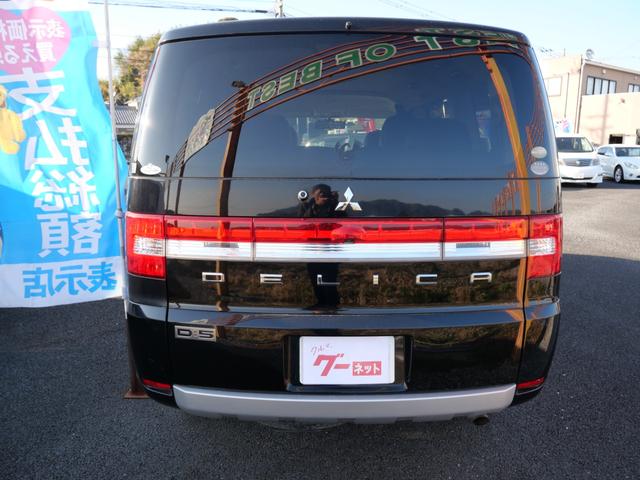 デリカＤ：５ エクシードＩＩ　純正ナビ　バックモニター　左側電動スライドドア　ウッドパネル　ＥＴＣ　レザー調シートカバー　社外デジタルインナーミラー（6枚目）