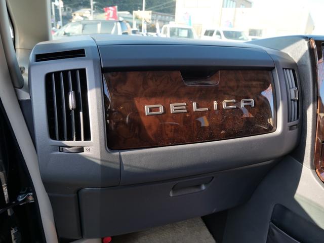デリカＤ：５ エクシードＩＩ　純正ナビ　バックモニター　左側電動スライドドア　ウッドパネル　ＥＴＣ　レザー調シートカバー　社外デジタルインナーミラー（19枚目）