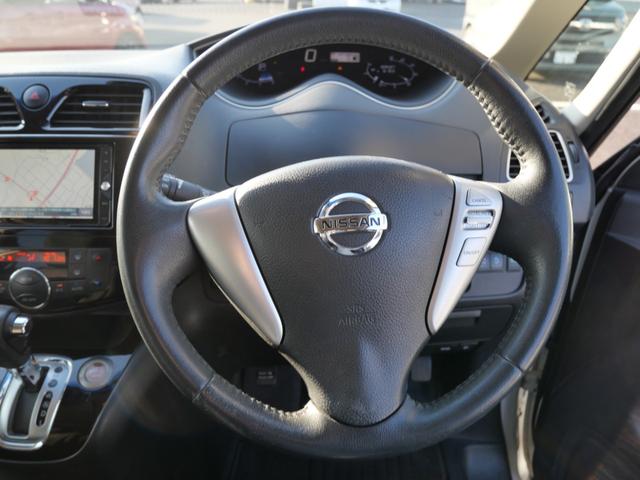 セレナ ハイウェイスター　Ｓ－ハイブリッド　ナビ　バックモニター　フルセグ　両側電動スライドドア　ＥＴＣ　インテリジェントキー　プッシュスタート　レーダーブレーキサポート　オートエアコン（30枚目）