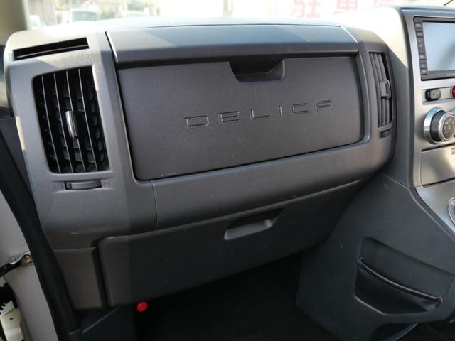 デリカＤ：５ Ｇ　プレミアム　両側電動スライドドア　ナビ　バックモニター　フリップダウンモニター　電動格納ミラー　オートリアゲート　オートエアコン　レザー調シートカバー　シートヒーター　前後サイドカメラ（20枚目）