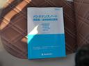 Ｇ　スマートキー　プッシュスタート　ＥＴＣ　ナビ　ＴＶ　バックモニター　電動格納ミラー　アイドリングストップ　ベンチシート　記録簿（21枚目）