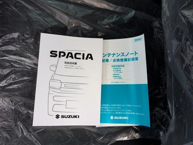 スペーシアカスタム ハイブリッドＸＳ　届出済未使用車　ＬＥＤヘッドライト　純正エアロ　アルミホイール　両側電動スライドドア　スマートキー　プッシュスターター　アイドリングストップ　横滑り防止機能（12枚目）