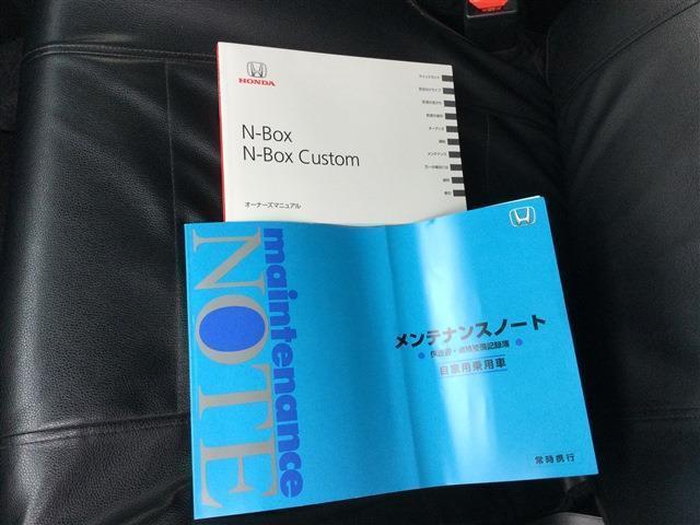 ホンダ Ｎ－ＢＯＸ