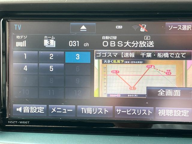 ムーヴコンテ カスタム　Ｇ　アイドリングストップ　ＳＤナビフルセグＴＶ　Ｂｌｕｅｔｏｏｔｈ対応　ＥＴＣ　純正アルミホイール　スマートキー　オートエアコン（35枚目）