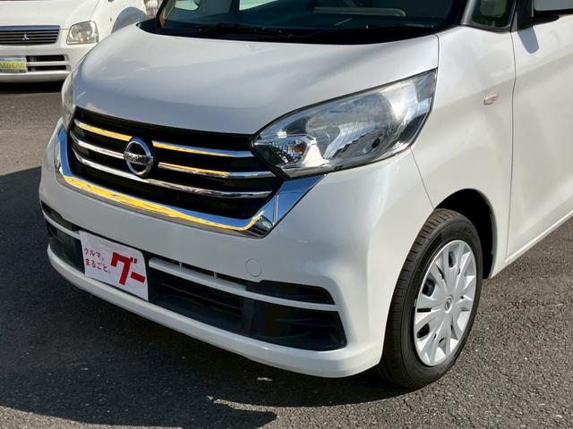 デイズルークス Ｓ　ワンオーナー　禁煙車　衝突被害軽減ブレーキ　メモリーナビ　フルセグＴＶ　バックモニター　ミュージックプレイヤー接続可　ドライブレコーダー　アイドリングストップ　ＥＴＣ　取扱説明書（5枚目）