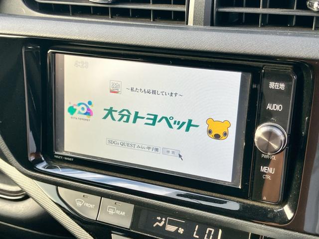 アクア Ｓスタイルブラック　純正ナビ　フルセグＴＶ　バックモニター　ドライブレコーダー　スマートキー　プッシュスタート　オートＡＣ　ＥＴＣ　ウインカーミラー　プライバシーガラス　衝突被害軽減システム　オートライト（33枚目）