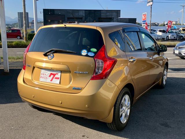 ノート メダリスト　エマージェンシーブレーキパッケージ　スマートキー　プッシュスタート　ナビ　フルセグＴＶ　バック＆全周囲カメラ　エマージェンシーブレーキ　レーンキープアシスト　ハーフレザーシート　クリアランスソナー　プライバシーガラス　ＥＴＣ（14枚目）